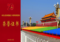 2025新澳门资料免费大全
