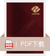 2025新澳门资料免费大全