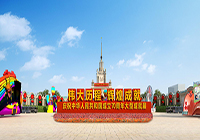 2025新澳门资料免费大全