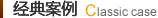 2025新澳门资料免费大全